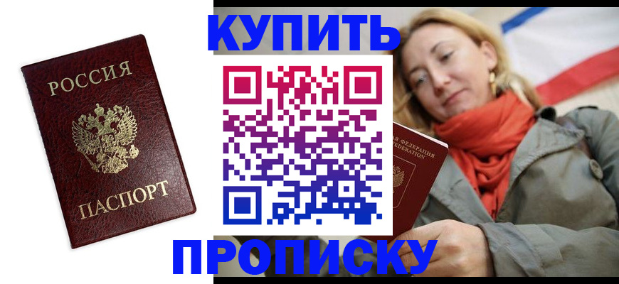 временная регистрация госуслуги в Урени